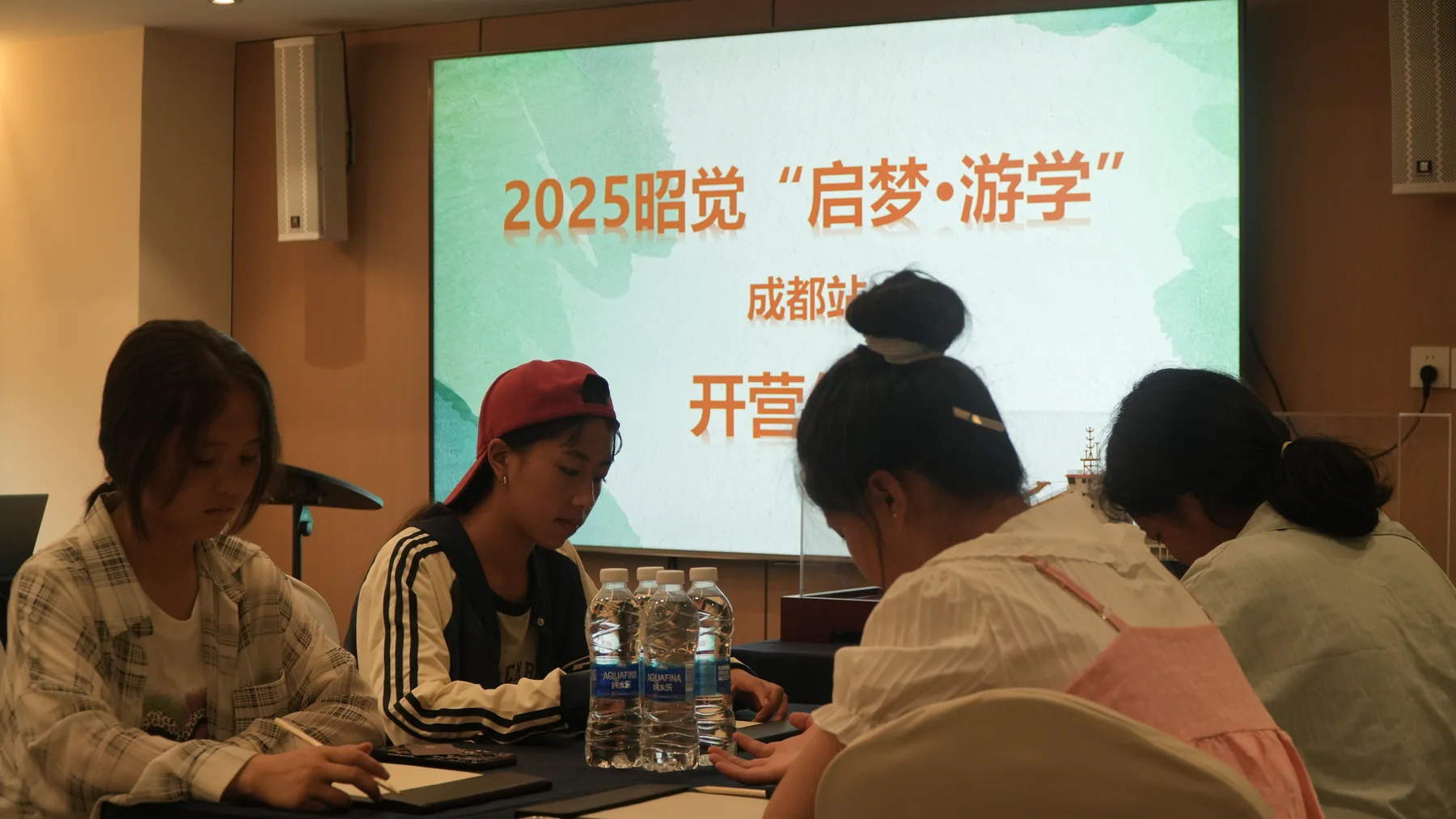 Opening ceremony of the Dream Study Tour